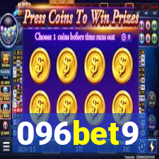 096bet9