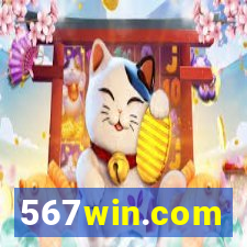 567win.com