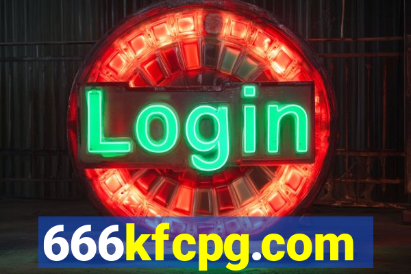 666kfcpg.com